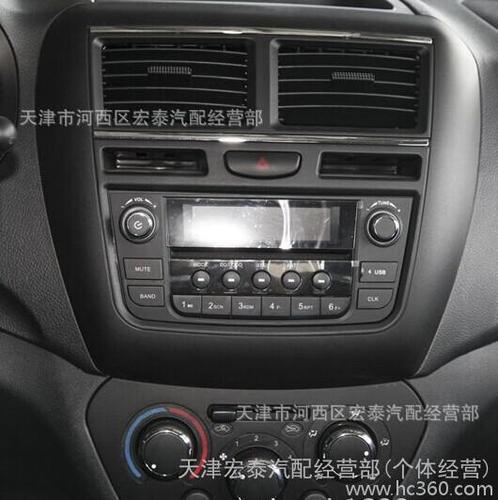 低价 威志v5 双闪开关 仪表台双闪开关 天津一汽 原厂正品