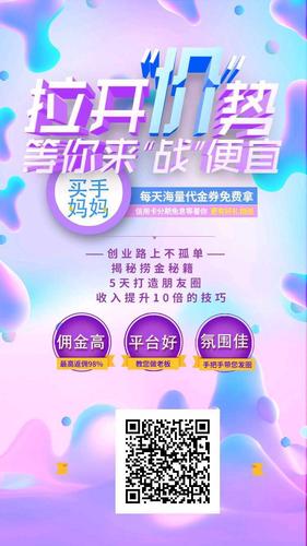 类似于买手的app,买手app邀请码和邀请码