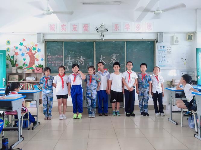 三亚市八一小学三(1)班古诗词选拔大赛