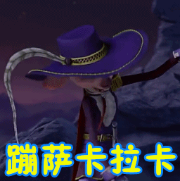 soogifgifsoogif出品gif蹦沙卡拉卡gif