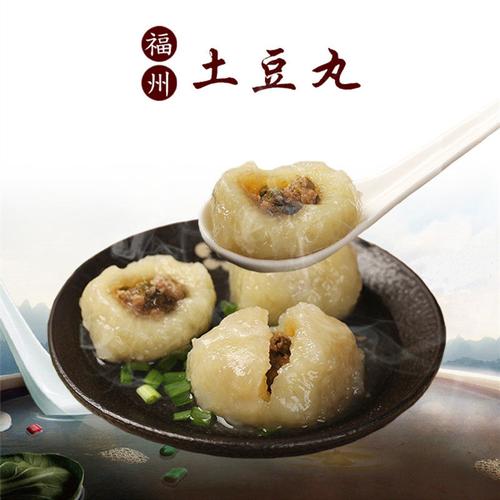 传统手工土豆火锅特产小吃鱼丸子福州