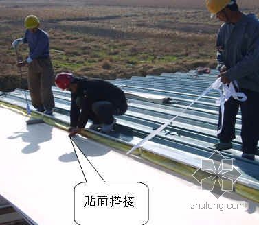 屋面工程施工工艺大全 屋面工程施工工艺 建筑工程施工工艺下载-室内