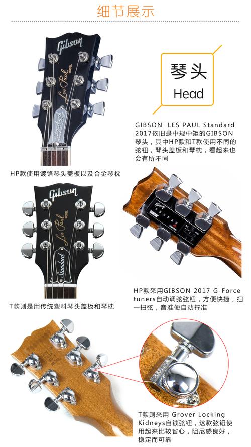 吉普森gibson les paul standard 2017 t/hp 美产电吉他带琴盒