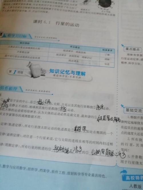 韩金洋2.3作业