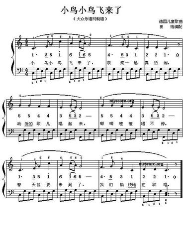 80个幼儿园常用音乐教学课程曲谱大全!