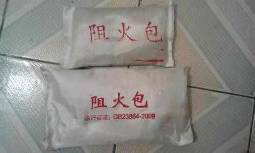 邯郸pfb型电缆防火包多少钱