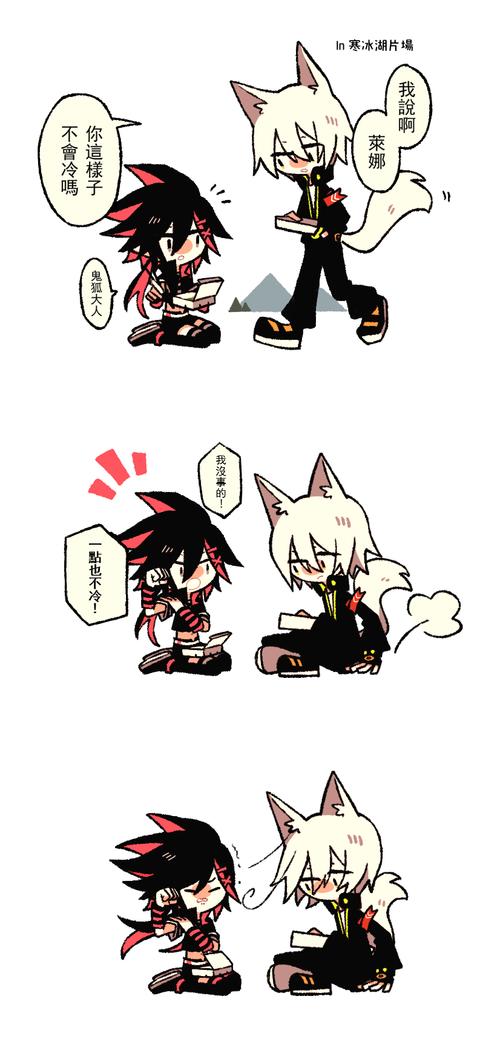 凹凸世界● 鬼莱● 佩利● 帕洛斯● 紫堂家主 热度(9434)全文