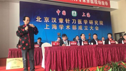 全国各地的针刀人,从各地纷纷赶来,有80高龄的李力老师,朱秀川院长