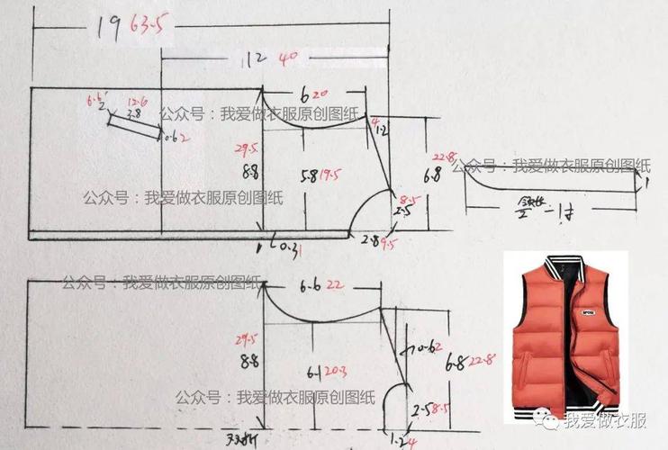 冬季保暖棒球领夹棉背心裁剪图男女都通用