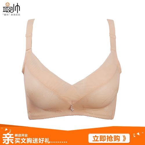 专柜正品 新款 无钢圈 奥尔黛丝内衣2591a/b/c杯文胸 远红外养生