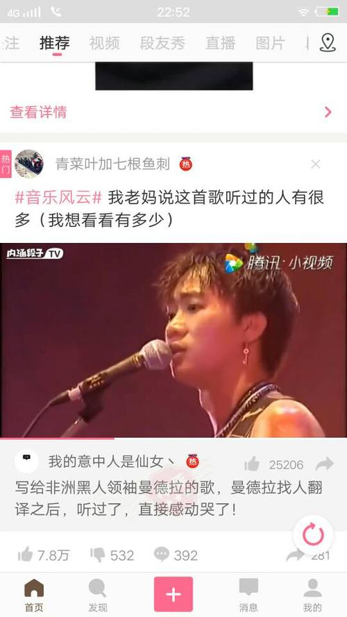 请问黄家驹的这个发型叫什么名字