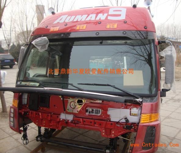 欧曼驾驶室总成-etx高顶