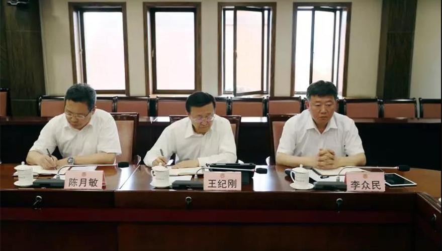 杨宏钧,李众民,刘赞松,王纪刚出席会议.