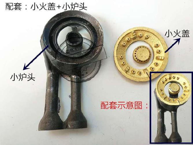 包邮通用台式灶火盖分火器燃气灶配件炉心煤气灶液化气天然气烧盘