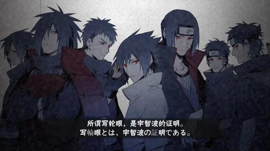 火影忍者文案背景图木叶飞舞之处火亦生生不息