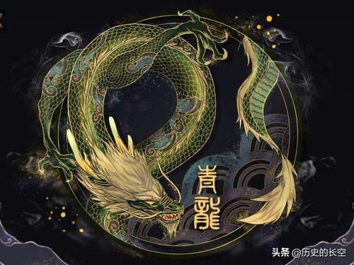 上古五方圣兽:东青龙西白虎,南朱雀北玄武,中央是何方神兽?
