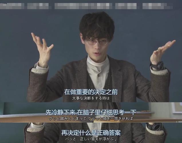 3月7日 11:26   关注  日剧 三年a班 菅田将晖 台词 评论 收藏