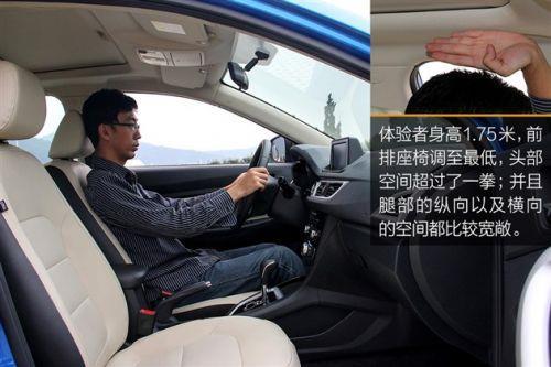 内部乘坐空间上,悦翔v7整体表现中规中矩.体验者的身高1.