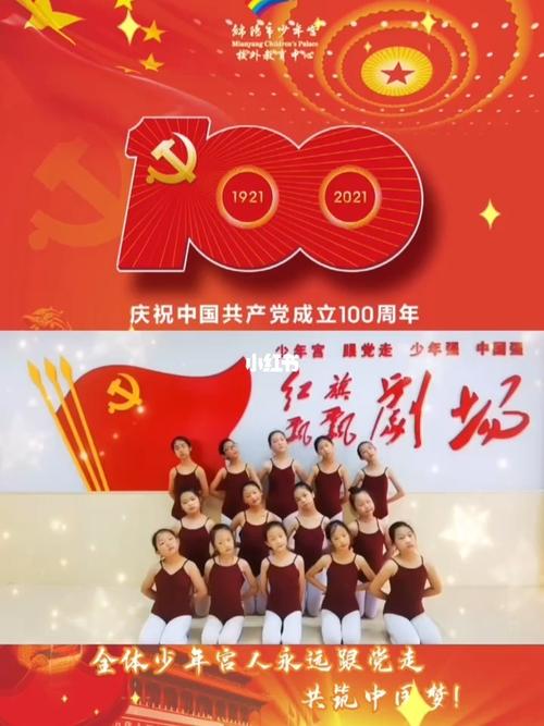 7315红心向党73159799长在红旗下05_才艺_萌娃_萌娃
