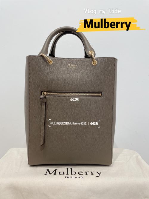 迈宝瑞怎么样_比斯特_皮具_购物村_百搭_通勤_mulberry皮具_时尚_箱包