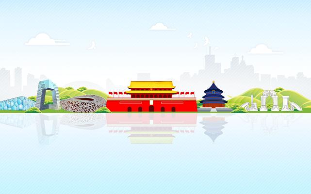 北京城市标志性建筑插画