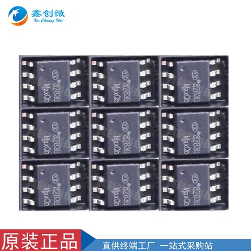 裕芯原装 yx8283b 带充放电管理轻触三功能led驱动芯片