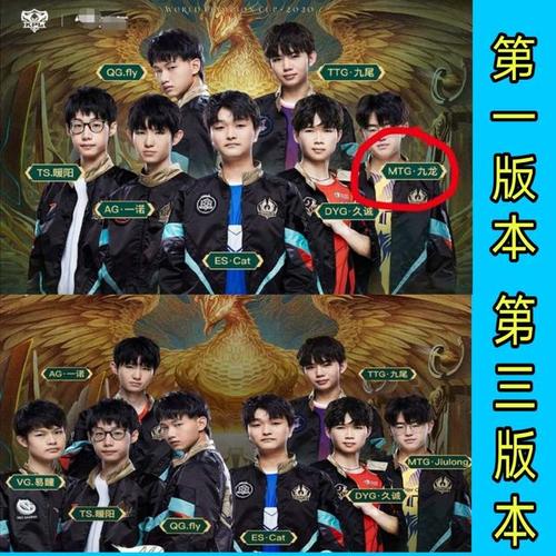 kpl连续修改宣传海报,粉丝仍不满!一诺不配c位,fly久诚靠边站