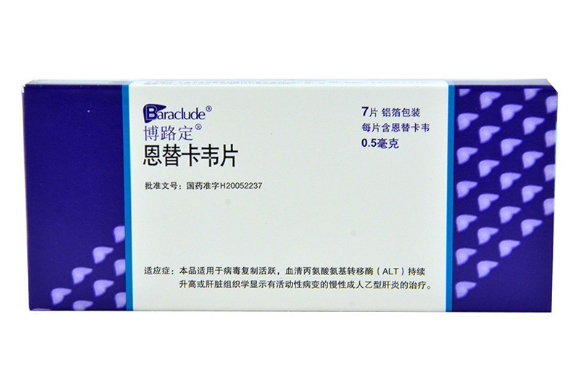 乙肝治疗拉米夫定和阿德福韦都耐药了可使用恩替卡韦
