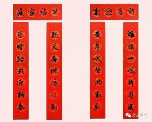 雄鸡一唱辞旧岁,黄耳吠声纳新春
