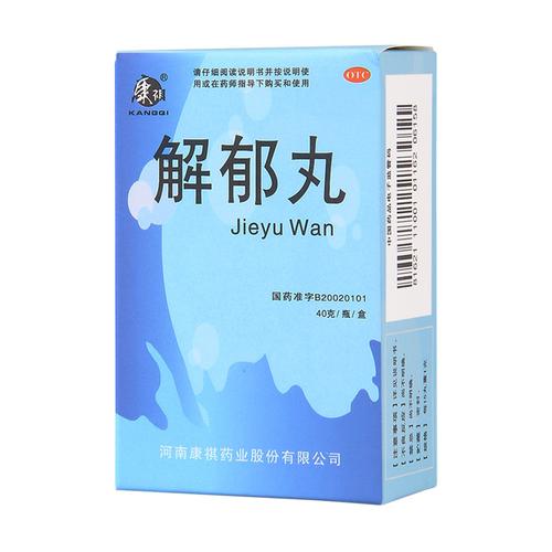 【康祺】解郁丸 (40克/瓶)