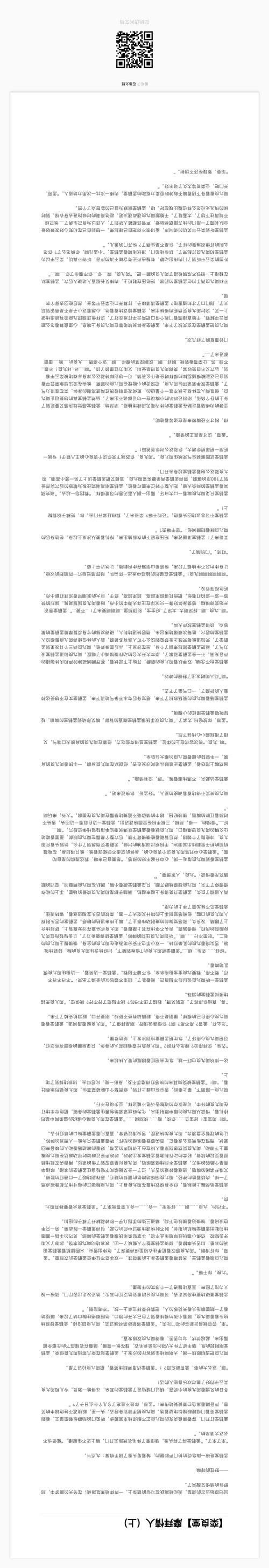 all堂爱好 不喜勿入 新手警告 写的超烂  摩拜即共享 [图片]