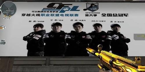 cf:玩了这么多年黑色,认识这5个人吗?网友:只知道白鲨