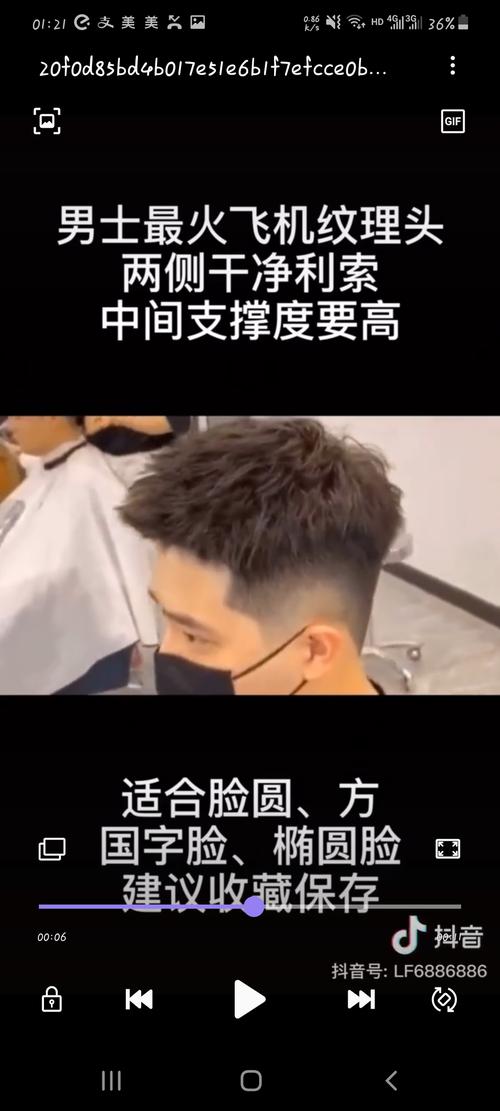 钢夹烫是不是失败了.