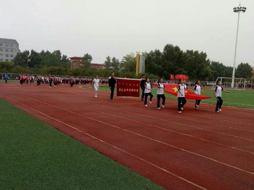 牙克石市第四中学隆重召开第33届校运动会