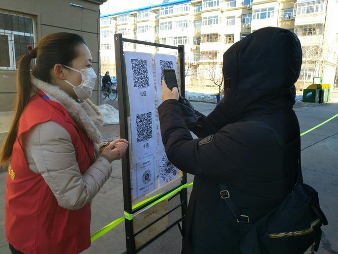 大庆市让胡路区奋斗街道富康社区卡口防控"扫码 测温 戴口罩"三项缺一