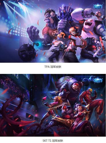 lol英雄联盟s2s3总冠军皮肤多少钱 s2s3总冠军皮肤售价一览