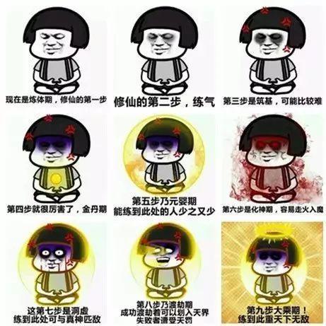 但长期熬夜对身体的危害不容小觑.