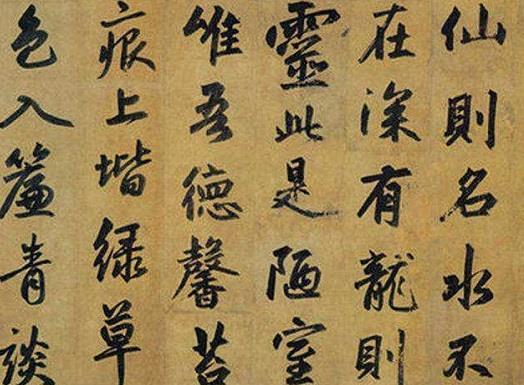 中国古代最著名十大书法家王羲之手法含蓄颜真卿影响深远