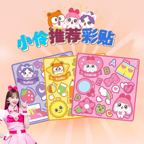 小伶玩具官方商店同款8女孩2021年新款9女童岁以上过家家玩具
