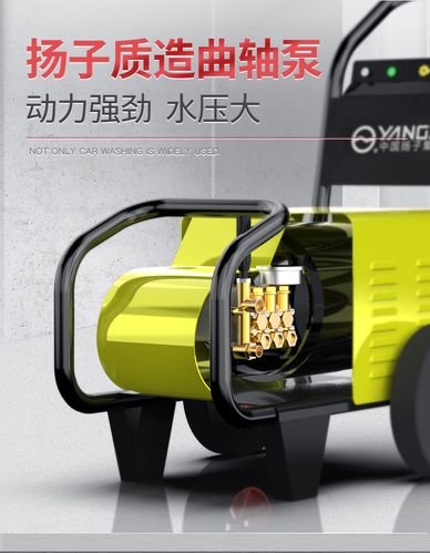 扬子gy洗车机高压清洗机商用洗车店神器超大功率水强力水泵