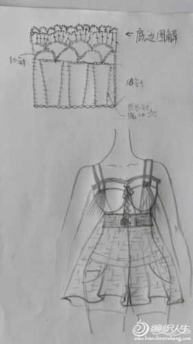 时尚性感短款抽绳钩针流苏小吊带