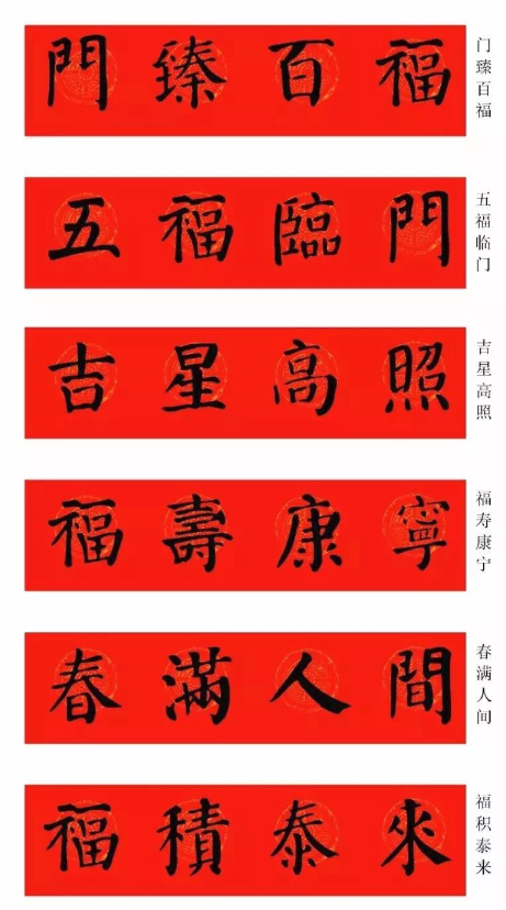 庚子专"鼠"丨鼠年春联怎么写?这份大全赶紧收藏!