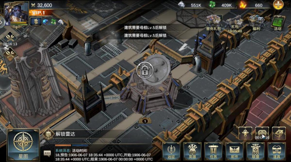 这是一场不屈的战斗雷霆远征