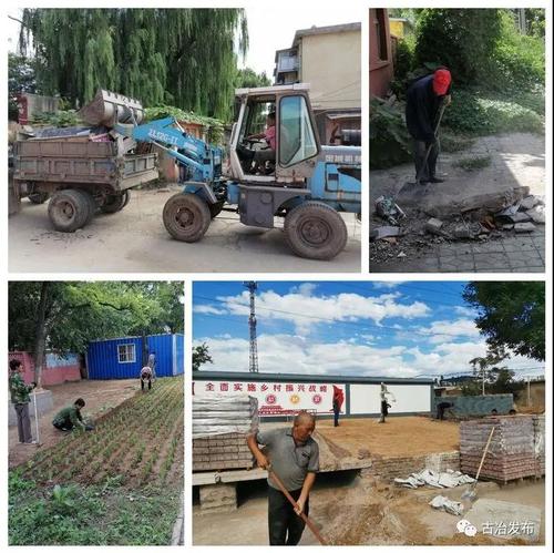 古冶区:全员齐上阵,开启创城"加速度"!