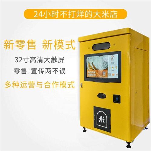 景德镇昌江现磨智能鲜米机大家接受程度如何