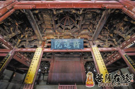 郭黛姮:保国寺大殿证实 当时中国力学研究超越欧洲