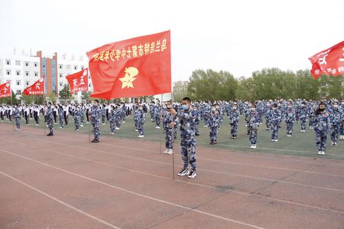 "弘扬革命精神,振兴国防教育"——乌兰浩特市第七中学少年军校揭牌
