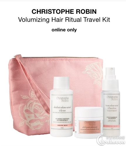 christophe robin volumizing hair ritual 粉色包装击中我的少女心