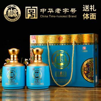 baishuidukang 白水杜康 杜康白酒 52度古窖御藏蓝500