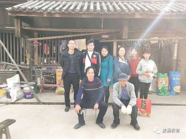 苍山西镇初级中学太平家访记录